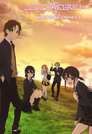 Kokoro Connect - HULU plus