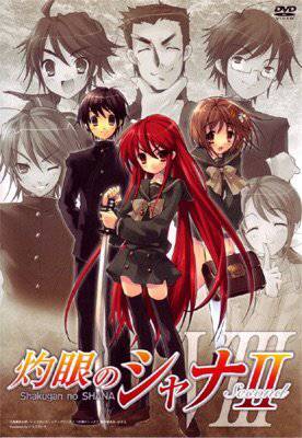 Shakugan no Shana - HULU plus