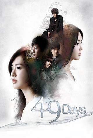 49 Days - HULU plus