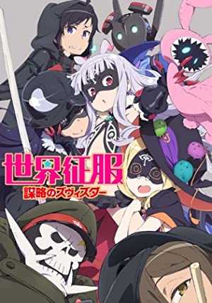 World Conquest Zvezda Plot - TV Series