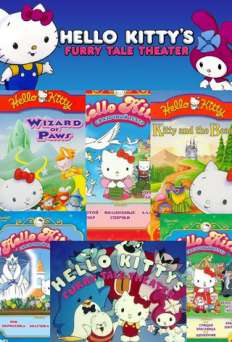 Hello Kittys Furry Tale Theater - HULU plus
