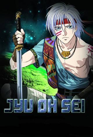 Jyu Oh Sei - TV Series