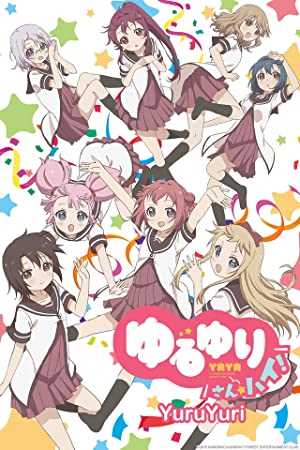 YuruYuri - HULU plus