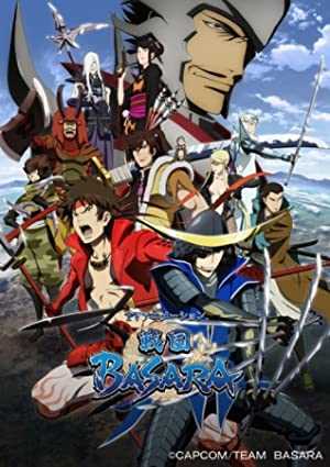 Sengoku Basara - TV Series