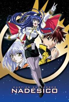 Martian Successor Nadesico - HULU plus