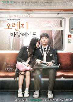 Orange Marmalade - HULU plus