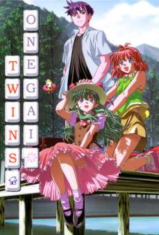 Please Twins! - TV Series