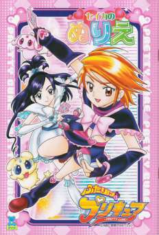 Pretty Cure - HULU plus