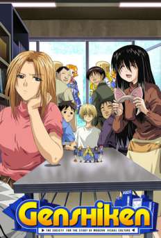 Genshiken - TV Series