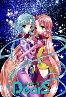 DearS - HULU plus