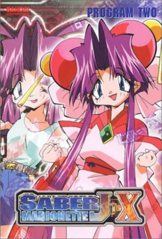 Saber Marionette J - TV Series