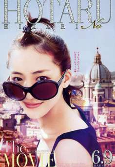 Gerald McBoing Boing