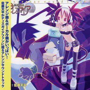 Disgaea - TV Series