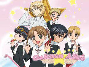 Gakuen Alice - HULU plus