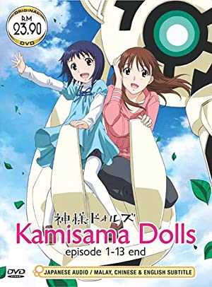 Kamisama Dolls