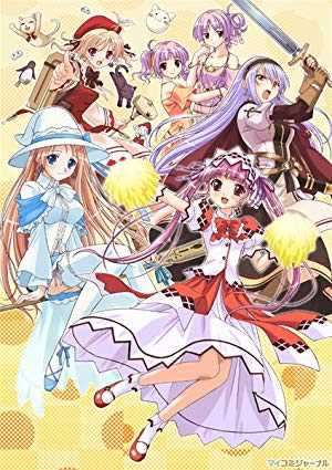 Blessing of the Campanella