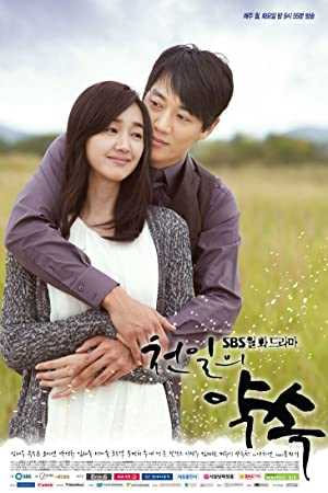 A Thousand Days Promise - HULU plus