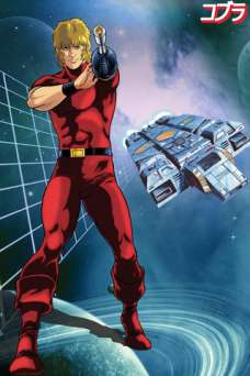 Space Adventure Cobra - TV Series