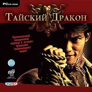 Goong - HULU plus