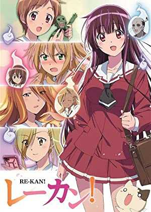Re-Kan! - HULU plus