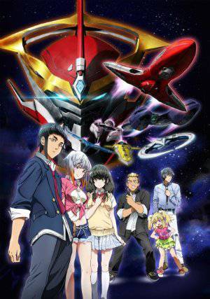 Aquarion Logos - TV Series