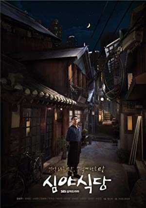 Late Night Restaurant