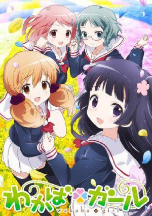 Wakaba * Girl - HULU plus