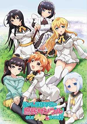 Shomin Sample - TV Series