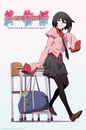 Owarimonogatari - HULU plus