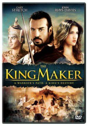 King Maker - TV Series