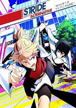 Prince of Stride: Alternative - TV Series