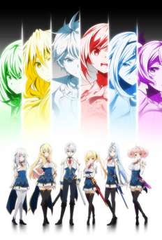 Undefeated Bahamut Chronicle - HULU plus