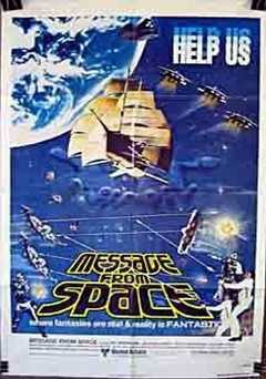 Message from Space - Movie