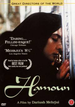 Hamoun - Amazon Prime