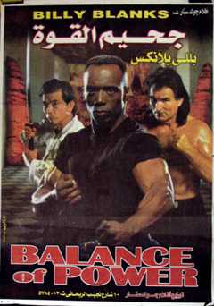 Balance of Power - Movie