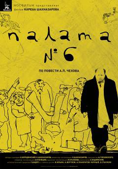 Ward No. 6 - Movie