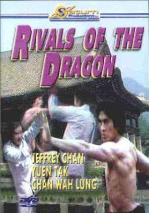 Rivals of the Dragon - Amazon Prime
