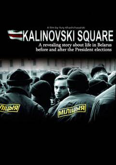 Kalinovski Square - Amazon Prime
