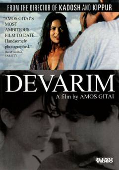 Devarim