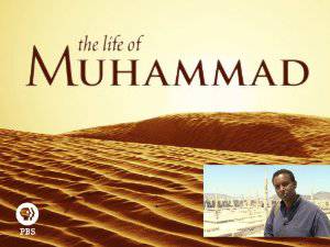 The Life of Muhammad