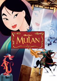Mulan: Special Edition - Movie