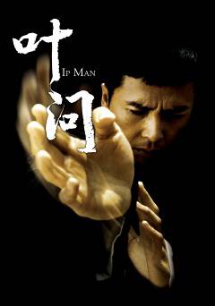 Ip Man - Movie