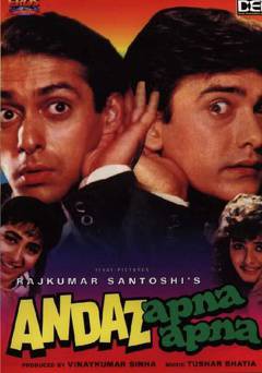 Andaz Apna Apna - amazon prime