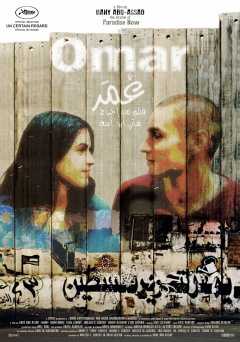 Omar - Movie