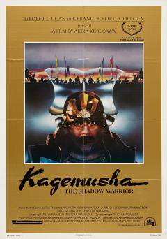 Kagemusha - Movie