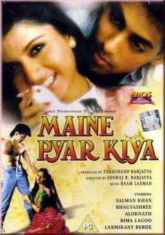 Maine Pyar Kiya - netflix