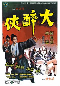 Come Drink with Me - Movie