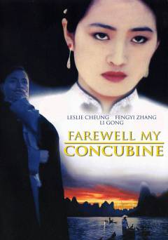 Farewell My Concubine - netflix