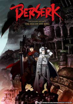 Berserk: The Golden Age Arc I - The Egg of the King - netflix