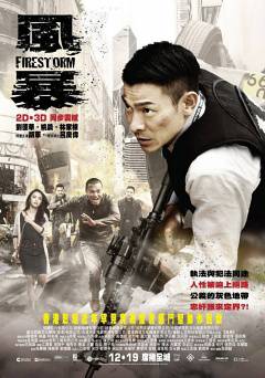 Firestorm - Movie